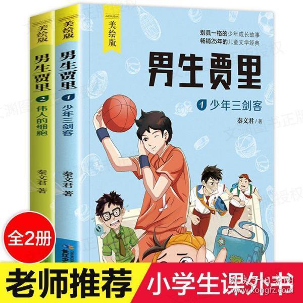 虫虫助手下载